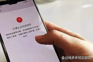 必威体育网站首页下载截图1